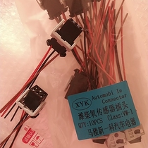 Weichai natural gas power engine Bosch oxygen sensor plug wiring harness car socket 6-wire