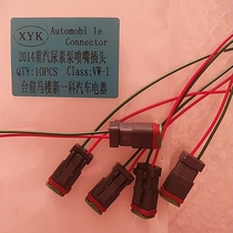 2014 Sinotruk Howo A7T7H Urea Nozzle Plug Sensor Harness Plug Exhaust Treatment Accessories Country