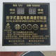 ເຄື່ອງກະຈາຍຝຸ່ນ 1000 watt digital DC motor speed regulator control 12V24V seeder fertilizer box switch