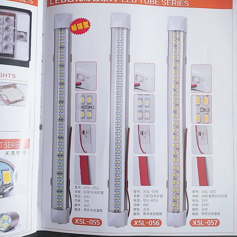 Shenglei fluorescent tube Car cargo indoor light 12V24v van LED car reading ceiling light Car lighting