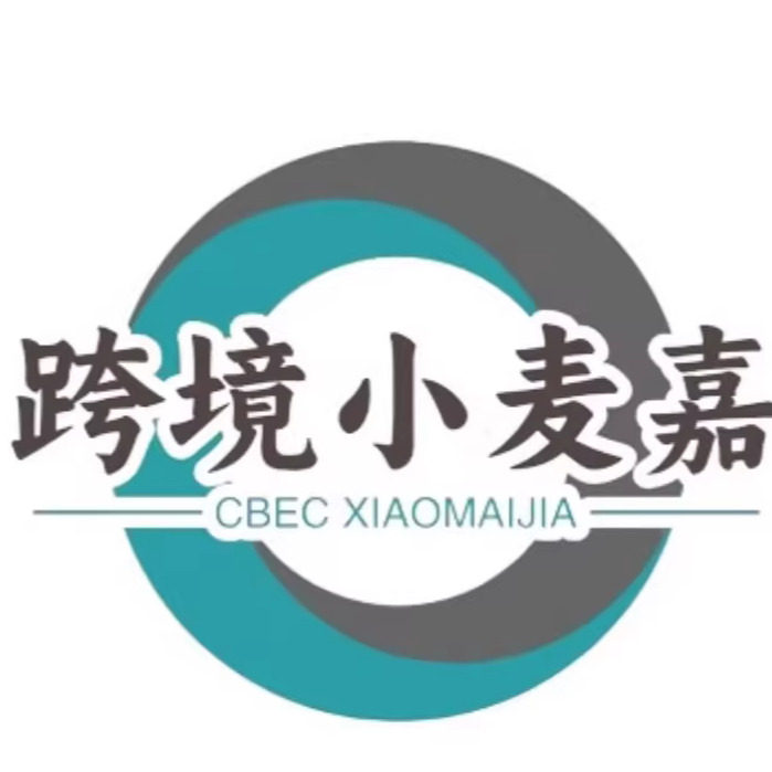 跨境小麦嘉
