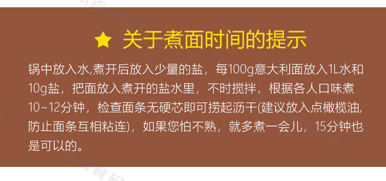 希腊原装进口 麦丽莎 杜兰全麦 螺旋意大利面 500g*3袋 图11