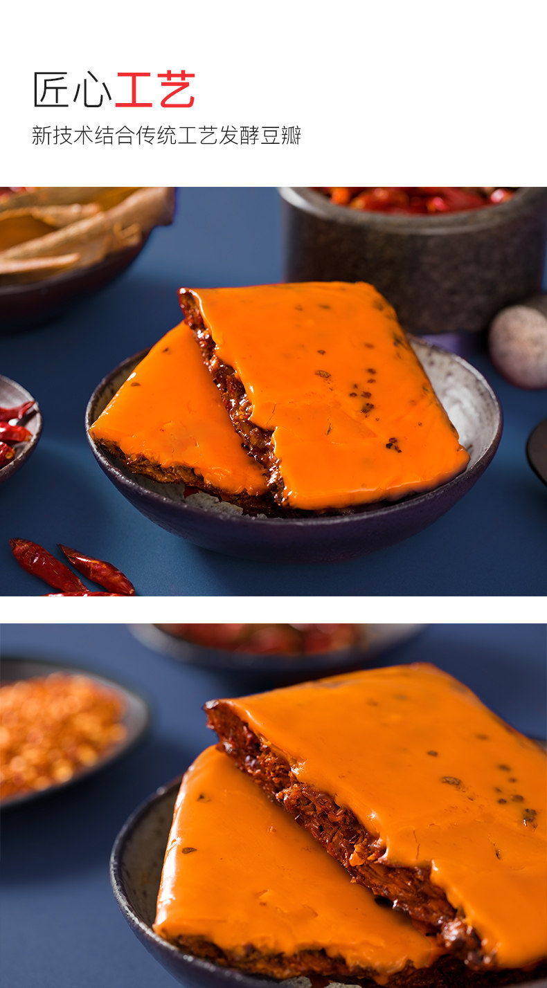 海底捞 醇香牛油火锅底料 150g 图2