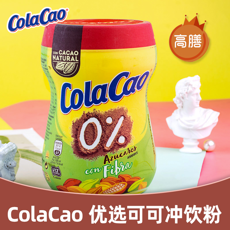 西班牙进口 ColaCao 高膳食纤维可可粉 速溶热巧克力 300g