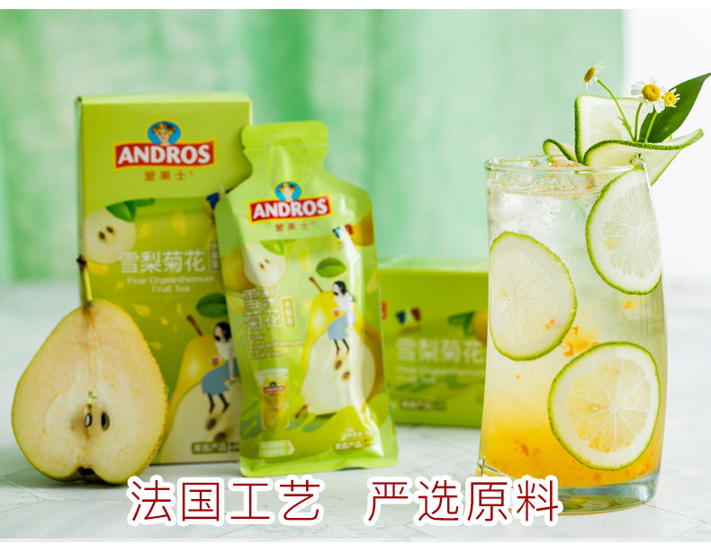 爱果士 雪梨菊花/爱果士蜜恋柚子/爱果士荔枝玫瑰茶 水果花茶 200g 图11