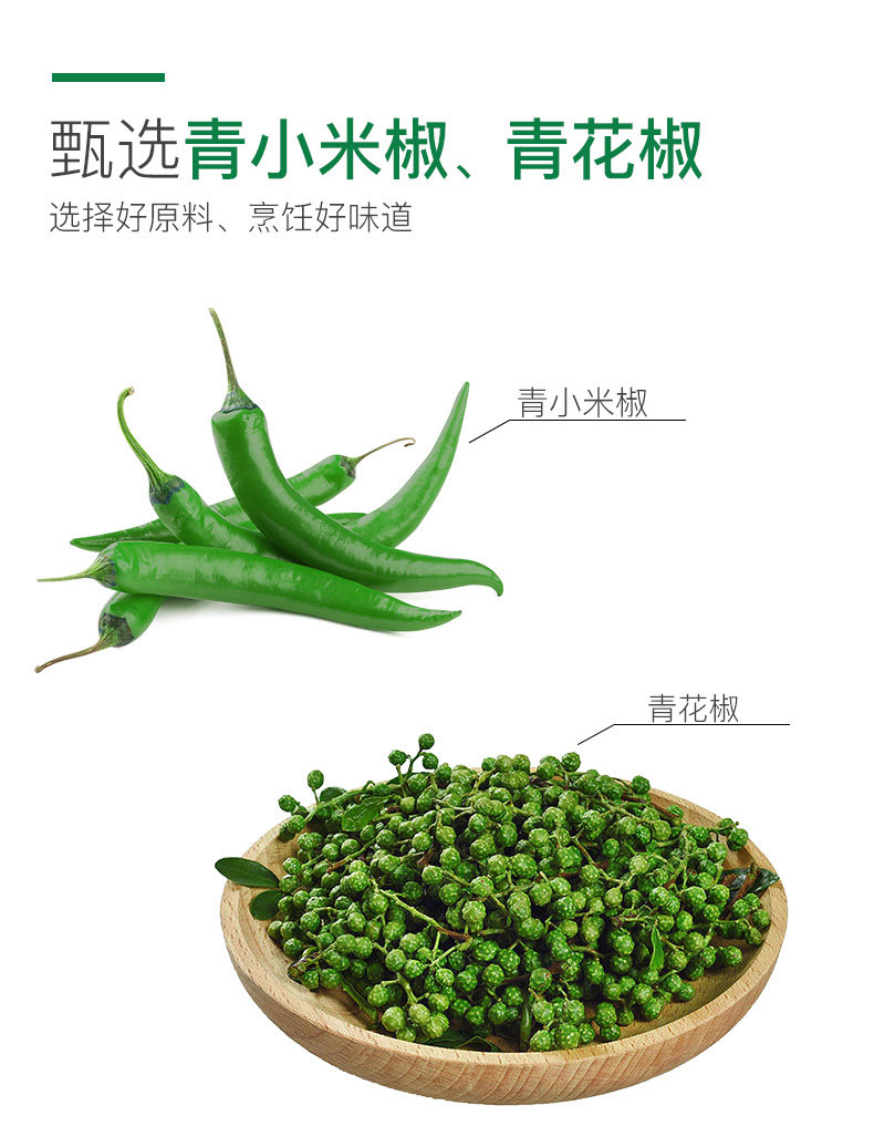 海底捞 醇香牛油火锅底料 150g 图7