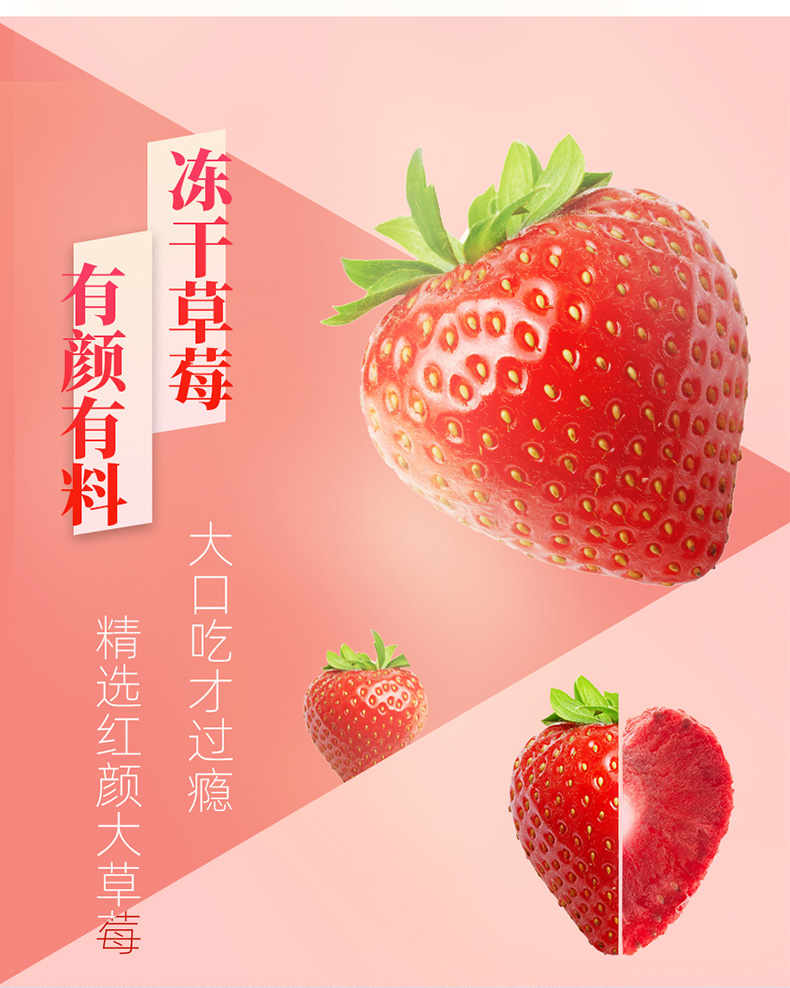 优佳 50%水果酸奶果粒 水果麦片 400g 图3
