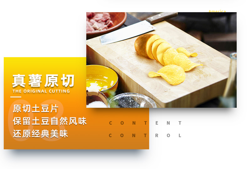 美国进口 乐事Lays 烧烤味薯片 184.2g*2袋 图5