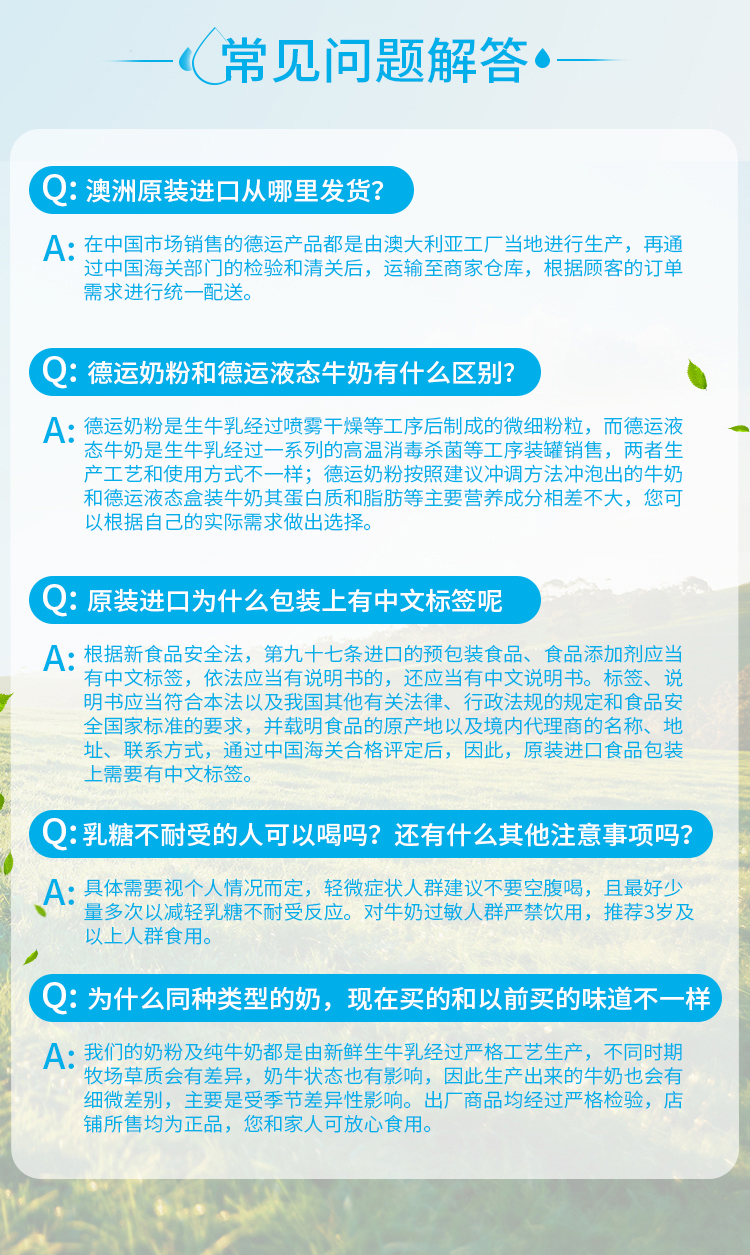 新低！61预售，澳洲进口：1kgx2袋 德运 全脂调制成人奶粉 97元包邮（之前推荐100元） 买手党-买手聚集的地方