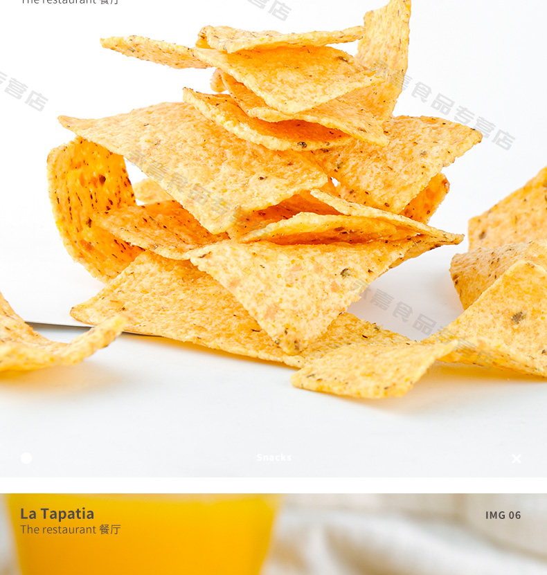 美国进口 墨西哥少女 玉米片283.5g*3袋  高温烘焙 非油炸 图14