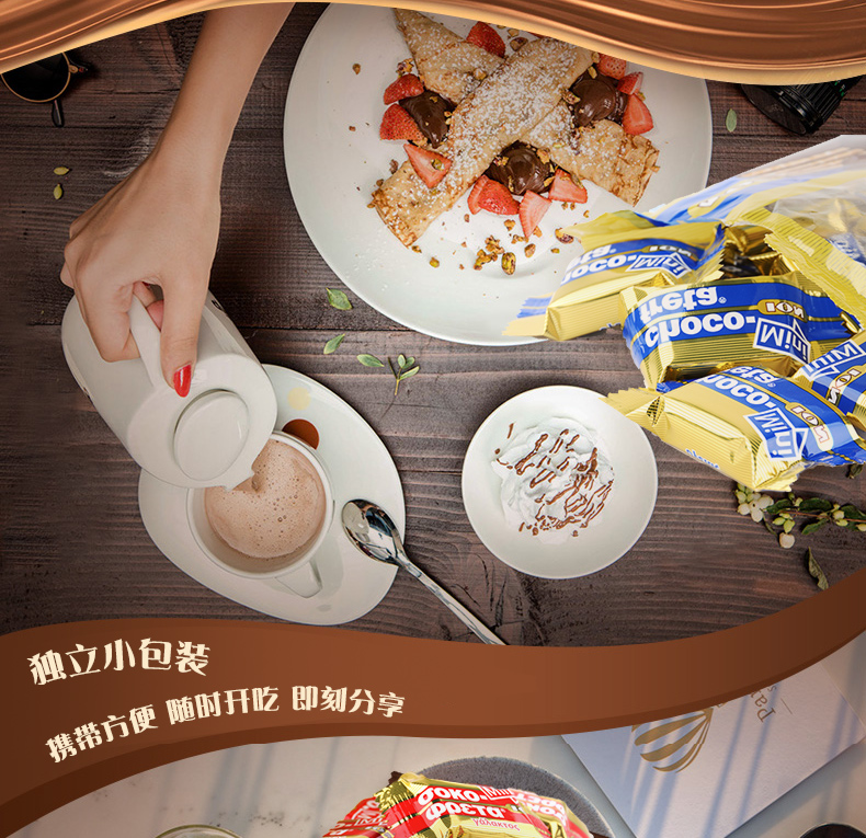 临期特价 希腊进口 优佳 牛奶/榛子/巧克力威化 210g*2袋 图8
