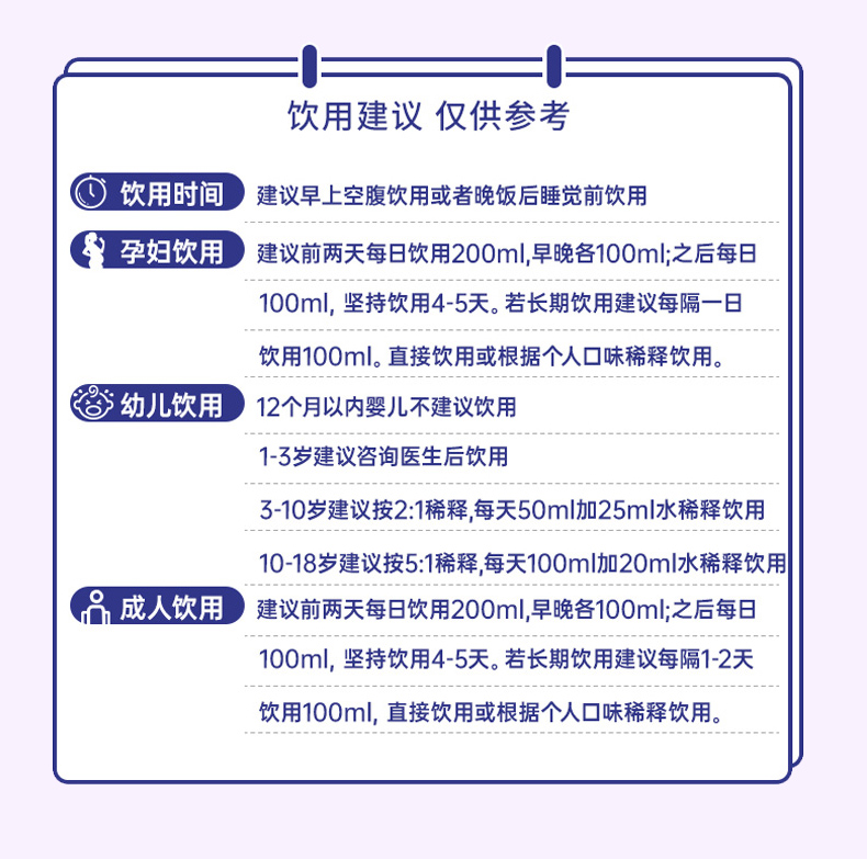 美国进口 无他嘉选 100%NFC纯西梅汁 946ml 清肠润肠排宿便 图7