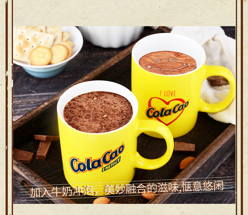 西班牙进口 ColaCao 经典原味可可粉 速溶热巧克力 250g 券后19.9元包邮 买手党-买手聚集的地方