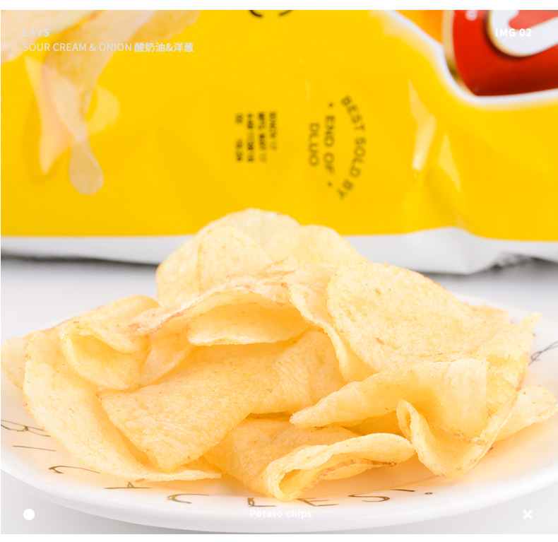 美国进口 乐事Lays 原味薯片 184.2g 图6