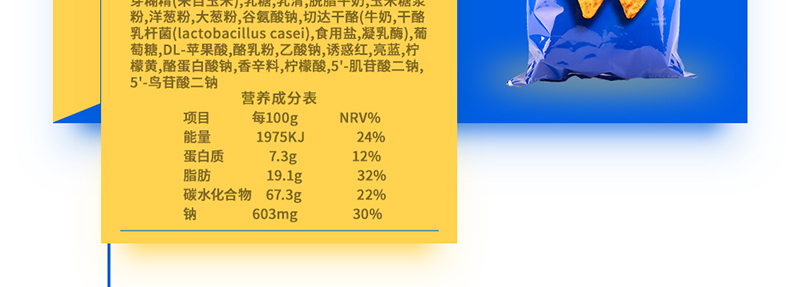 美国进口 198.4gx2袋 多力多滋 Doritos 奶酪味玉米片 券后25.9元包邮 买手党-买手聚集的地方