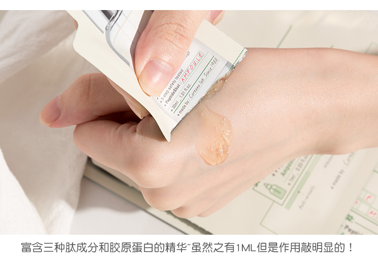 Little Sydney Korea Gloria khuếch đại botox dòng mặt nạ titan tinh chất hyaluronic axit làm săn chắc mặt nạ thải độc