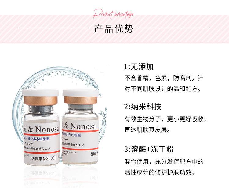 Little Sydney khuyên dùng bột đông khô nonosa của Nhật Bản để làm mờ vết đỏ thành máu đỏ thu nhỏ lỗ chân lông serum lựu đỏ