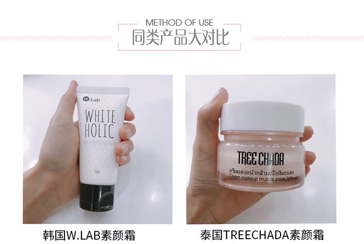 Little Sydney Korea w.lab Snow White Su Yanu Cream Whitening Cream Pre-Makeup Lotion Lazy Face Cream - Kem dưỡng da kem tái tạo da mặt