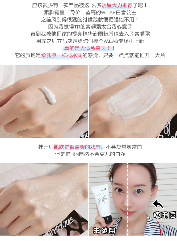 Little Sydney Korea w.lab Snow White Su Yanu Cream Whitening Cream Pre-Makeup Lotion Lazy Face Cream - Kem dưỡng da kem tái tạo da mặt