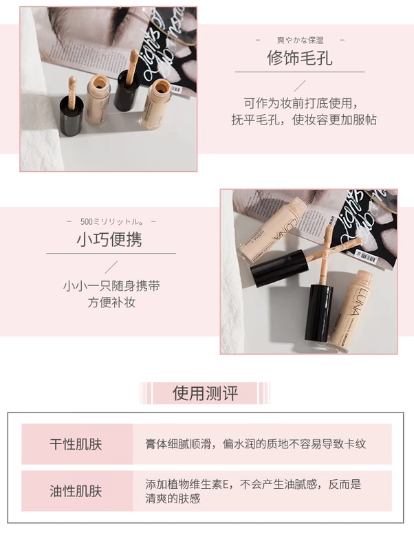 Little Sydney khuyên dùng kem che khuyết điểm luna Luna giữ ẩm hiệu quả cao trị mụn trứng cá tàn nhang quầng thâm không tẩy trang che khuyết điểm kryolan