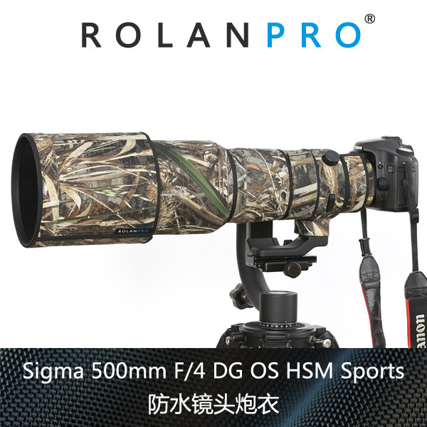 Sigma SIGMA 500mm F 4 DG OS HSM Sports waterproof gun jacket ROLANPRO Roland gun suit