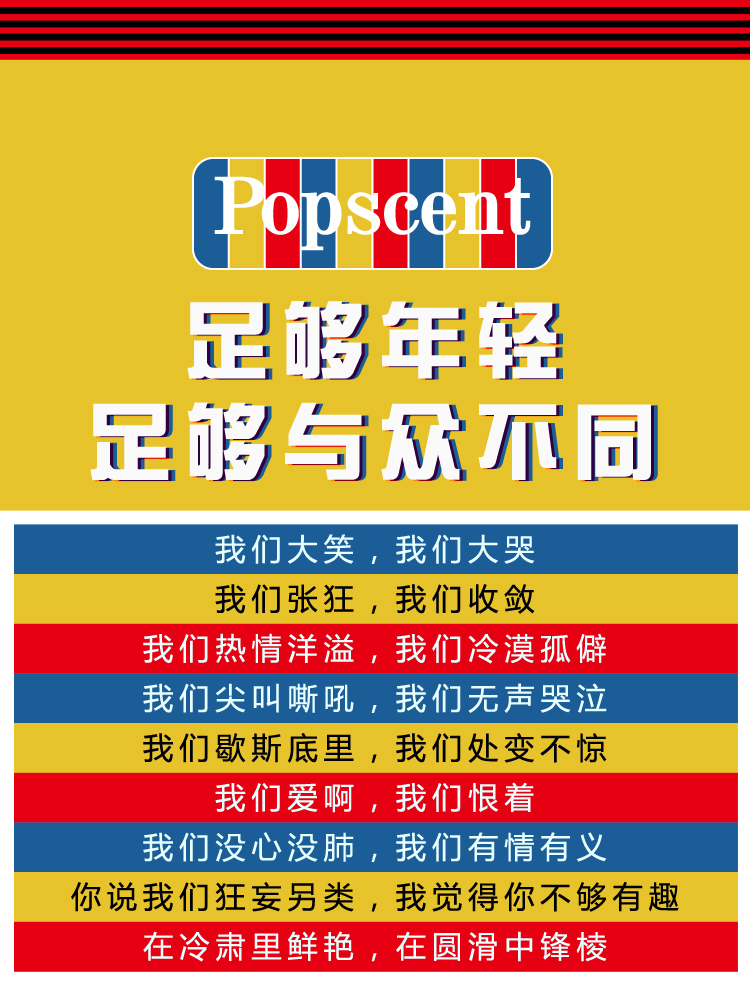 Nước hoa búp bê Tokyo Popscent tươi mát và nhân cách lâu dài Thay thế nước hoa tự nhiên - Nước hoa nước hoa tom ford nam