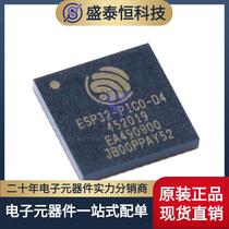 Original ESP32-PICO-D4 QFN-48 dual-core Wi-Fi Bluetooth MCU wireless transceiver