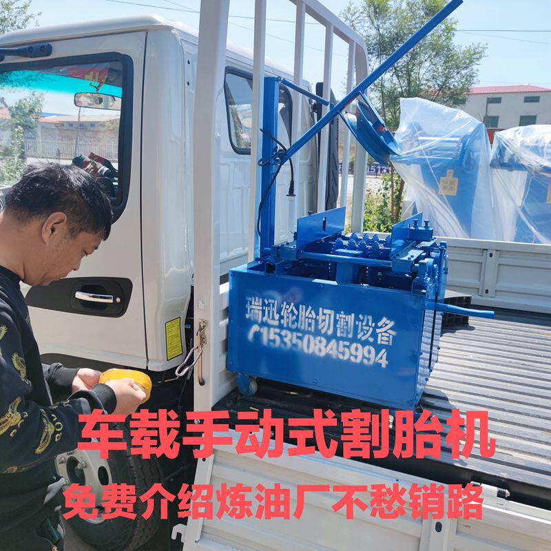 New waste tire cutting machine electric cutting tire machine double-sided cutting car tire cover top baler