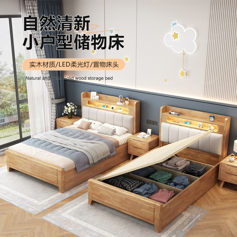 Solid Wood Bed 1.0m Single Bed Space-Saving 1.2m Small Room Air Pressure Storage Bed 1.5m Bedroom Double Bed Solid Wood Bed 1.0m Single Bed Space-Saving 1.2m Small Room Air Pressure Storage Bed 1.5m Bedroom Double Bed
