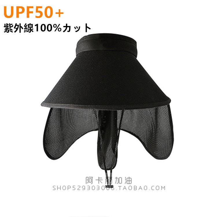 Great Bull stock Japanese outdoor anti-UV upf50 shading cap UV sun hat hair hoop empty top hat summer 
