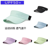 Widening the brim of the hat outdoor sunscreen badminton basketball training running hat quick-drying sweat-absorbing student empty top hat summer