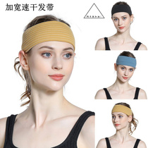 Breathable sweat-absorbing European and American sports yoga sweat-absorbing knitted headband men and women running sweat-resistant widening fitness headband MX