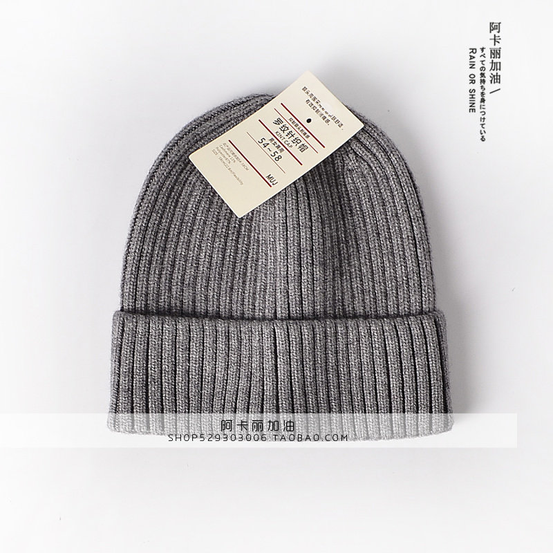 Confidence Good Products Recommendation Day Department Without Print MUJ Foundation 100 Hitch Soft Knit Cap Male And Female Wool Cap Winter