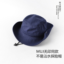 MUJ the same model is specially recommended without printing not easy to get water anti ultraviolet exploration sunshade fishermans hat summer