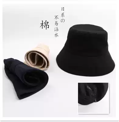 Japan customer for organic cotton brim fisherman Muji same less water sunscreen cover their faces pen mao spring and summer