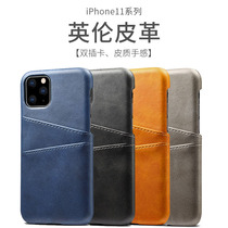 New applicable apple 11 mobile phone shell leather card iphone 11ProMax leather cover 11PRO bus card bag 12 mens womens boomer XR business upscale X retro hard leather