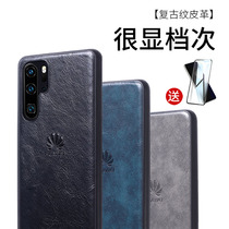 Retro gameplay applicable Huawei P40 pro phone shell leather P30 leather jacket light and thin full package soft Mate40 5G protective shell M30 curved screen anti-fall cortex P20 male and female original
