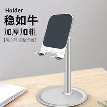 Desktop phone holder can be upright and lazy person live iPad tablet support adjustable height telescopic lifting metal frame Universal iphone bed headboard internet class fixed bay portable
