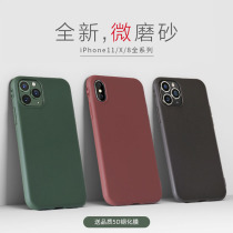 New iPhone11 mobile phone shell anti-fall dark green light and apply Apple XS frosted 8Plus silicone gel full package soft pure color 11promax tide male and female XR hanging rope 6s Jane about 7