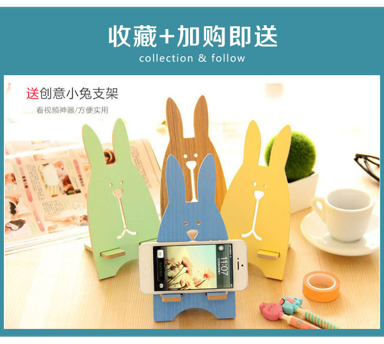 Creative Phone Rack Small Rabbit shape bracket See movie brushed sound theorizer Huawei applies Apple Xiaomi VIVo mobile phone cute bracket wood grain office portable