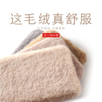 Plush wrapping edge iphone X phone shell anti-chill XS MAX plush apply Apple XR anti-fall 8Plus mesh red woman 7P upscale luxury 6s WARM WATER MINK HAIR Se2