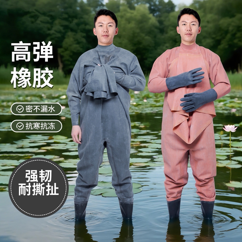 Full-Body Thickened Rubber Waders for Catching Fish, Fully Enclosed Leather Waders with Shoes, Waterproof Suit for Digging Lotus Root and Diving