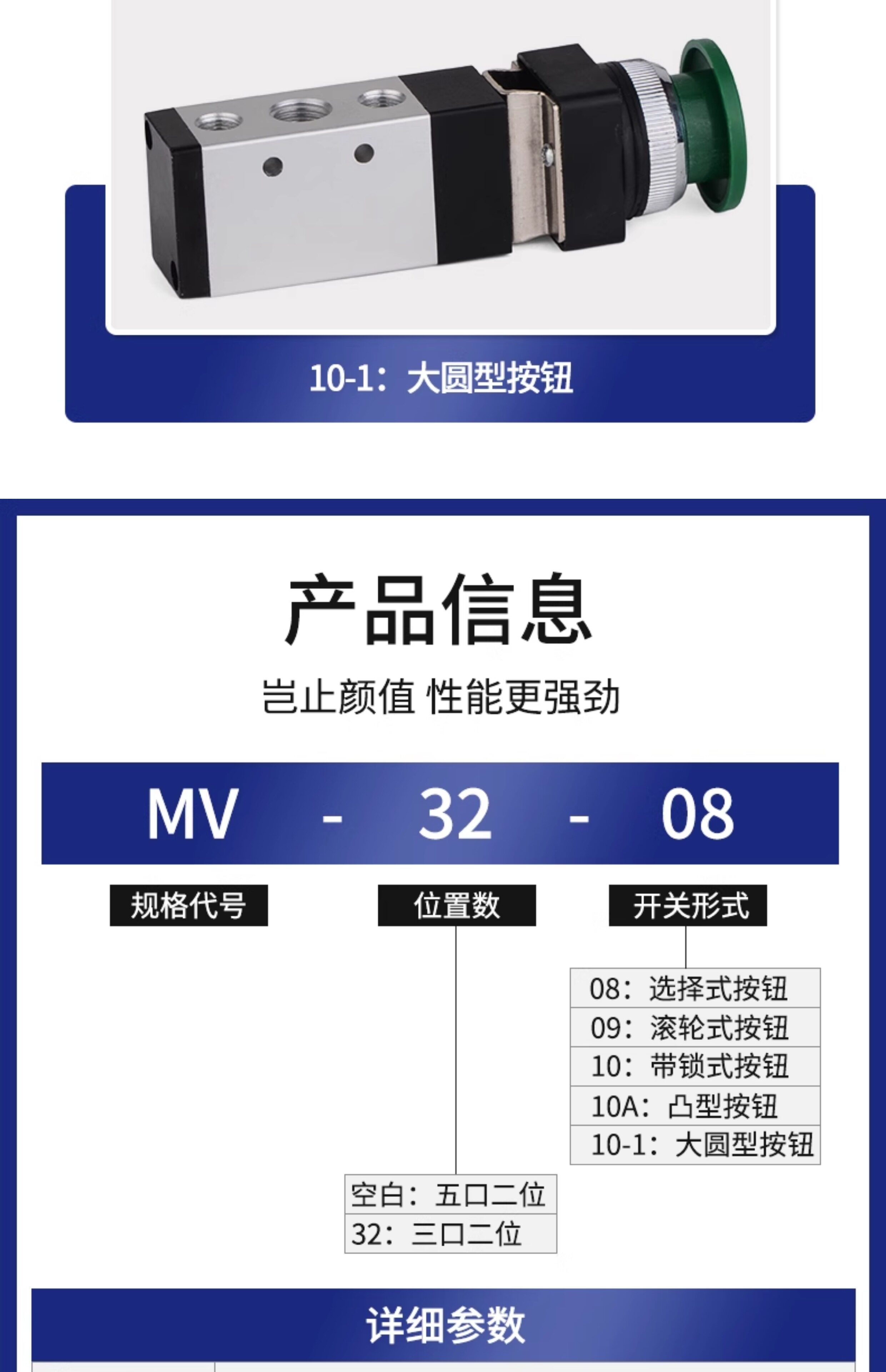 Газовый клапан 气动气阀手动阀滚轮按钮控制阀机械阀二位三通mv-32-08-09-10-10a Energizer power