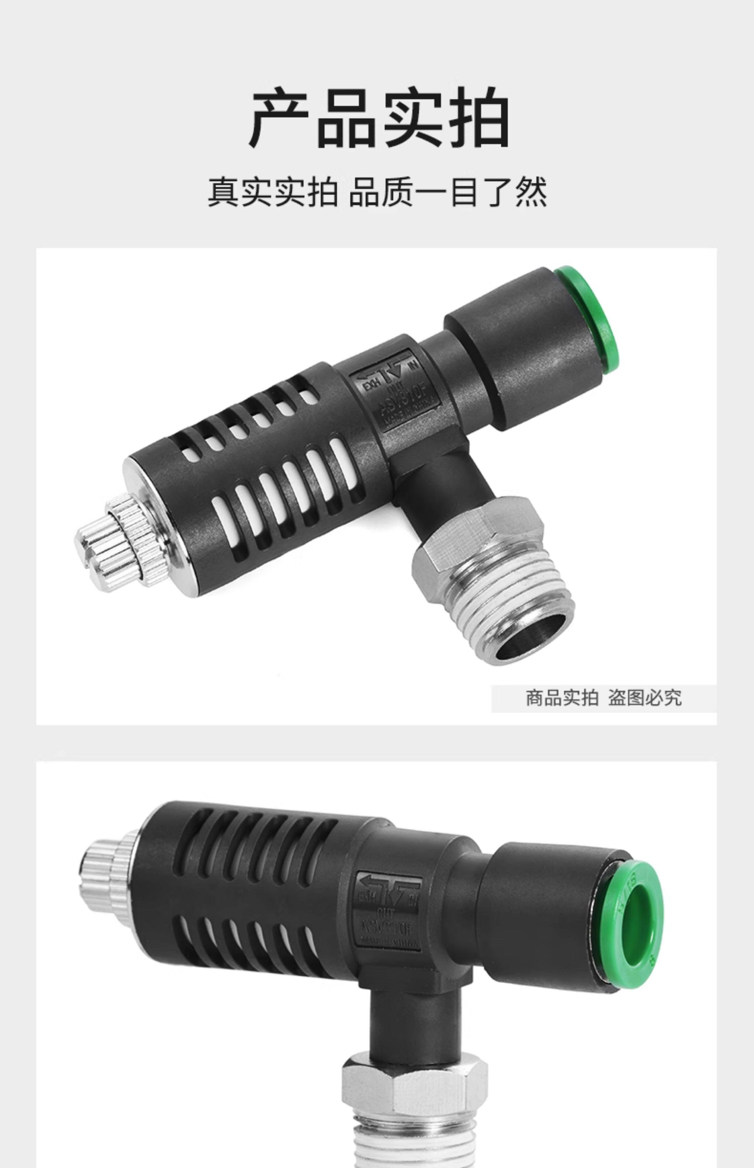 Газовый клапан asv410f-01-06s快速排气节流阀asv310f-02-08s/asv510f-03-10s Energizer power