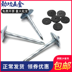 Гвозди Асбестоцементные плитки ногтя, рифленый гвоздь