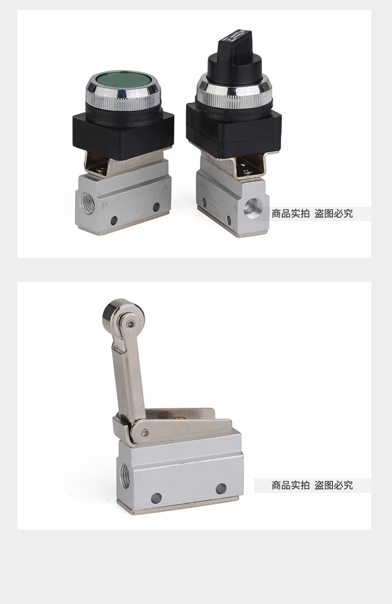 Газовый клапан None MOV-01/02 MOV-03 MOV-03A