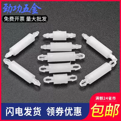 Nylon double-headed PC board Round body isolation column Circuit board support column Nylon spacer column Nylon stud MADA