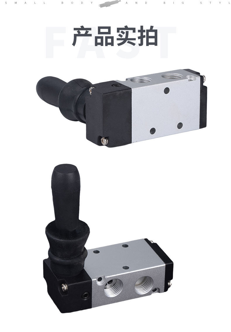 Газовый клапан 手板阀4h210-08 4h310-10气动开关手动阀二位五通机械阀换向阀 Energizer power