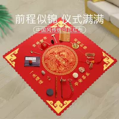 Baby one-year-old scratching supplies Boys and girls suit scratching red cloth mat Children's birthday decoration props modern