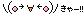 Далее (горячий ключ: c)